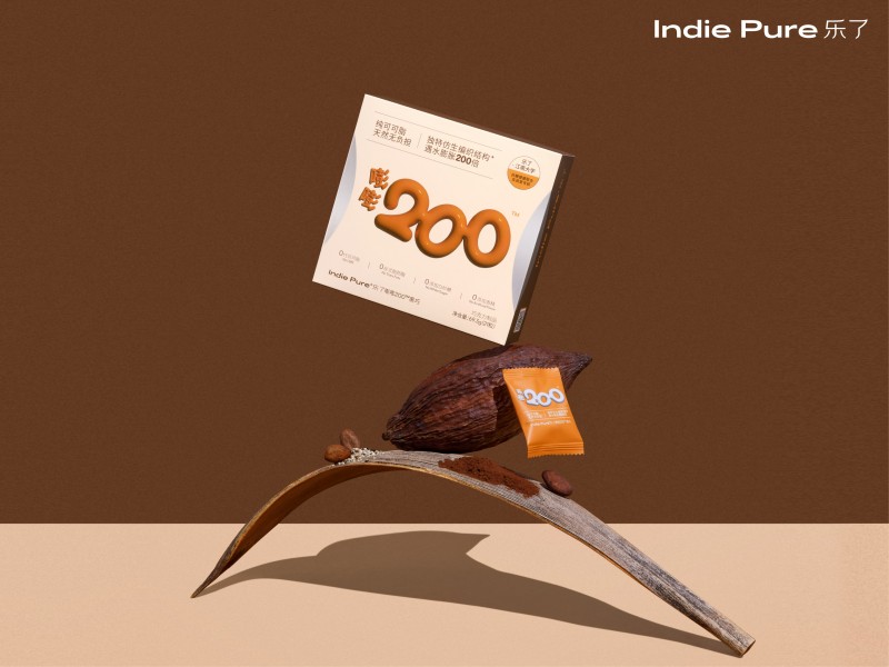 突破減重困境，妝食同研品牌Indie Pure樂了聯(lián)合江南大學推出新品——嘭嘭200黑巧