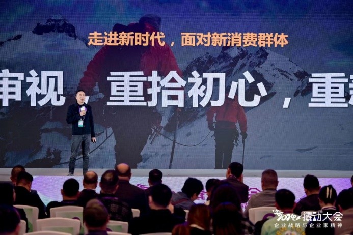 企業(yè)家精神指引戰(zhàn)略，企業(yè)戰(zhàn)略撬動增長，2024撬動?大會隆重召開