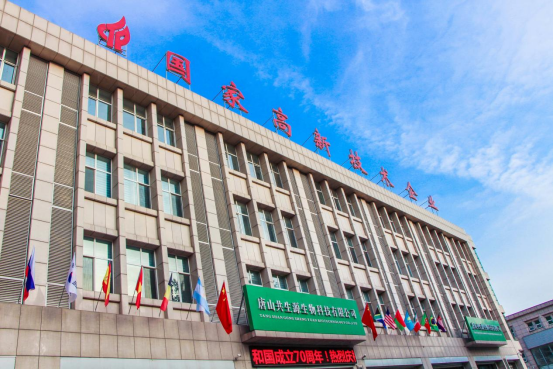 肩負使命，研發(fā)創(chuàng)新，共生源繪就益生菌事業(yè)新藍圖