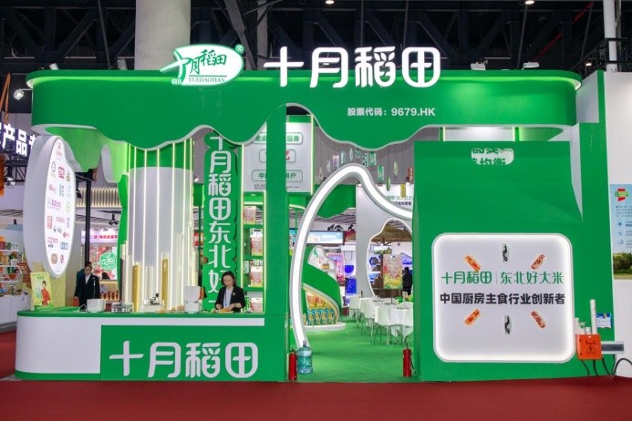 十月稻田亮相糖酒會，東北好大米引領(lǐng)廚房主食新方向