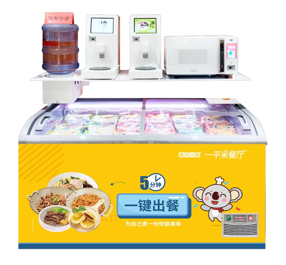掌握商業(yè)密碼，北京全薈美鄰小廚萬店連鎖模式推動智慧餐飲行業(yè)高效升級
