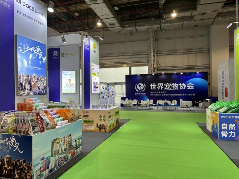 寵愛食分味來可期，東莞寵物食品博覽會圓滿落幕！