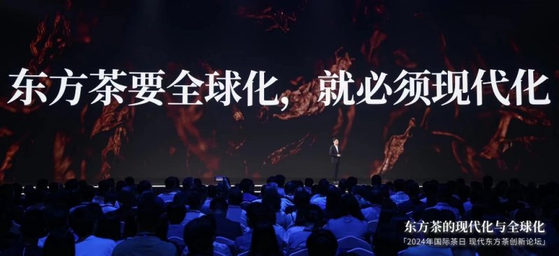 讓東方茶走向全世界，提點(diǎn)科技將不遺余力