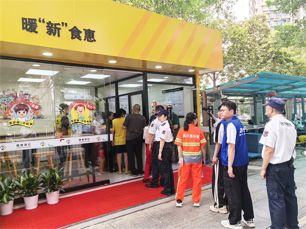 深圳頭家！暖“新”食惠惠民餐廳開(kāi)業(yè)！