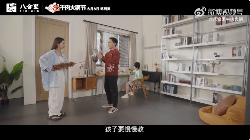 撬動(dòng)億級傳播聲量，看八合里如何玩轉(zhuǎn)情緒營銷