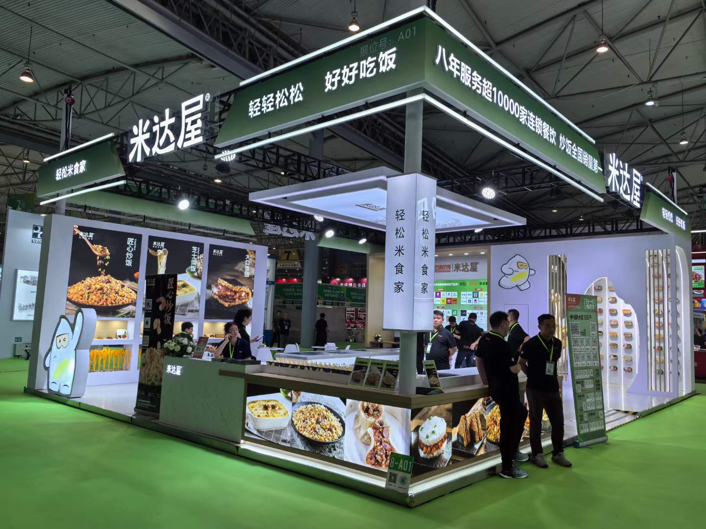 米達(dá)屋參加海名·2024成都餐博會(huì)，確立速凍炒飯行業(yè)領(lǐng)導(dǎo)者地位