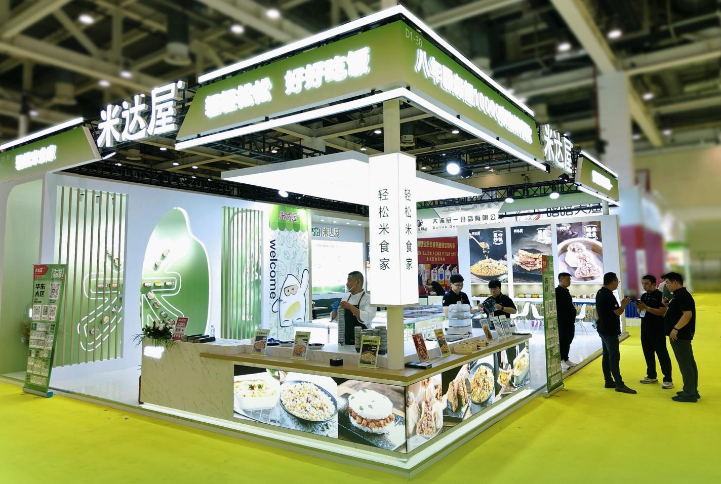 米達(dá)屋華食展新品發(fā)布，燒麥炒飯引爆味蕾革命！