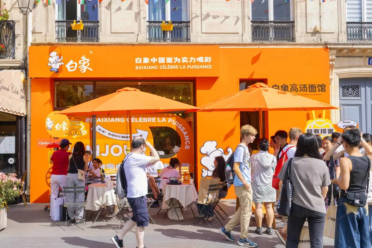高湯面館閃耀巴黎，白象中國面引領(lǐng)出海新風向