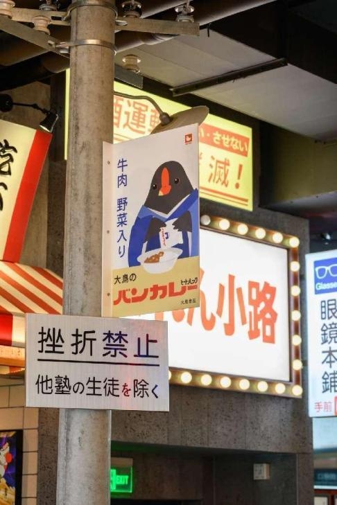 忘掉焦綠，吃掉"焦綠"，石家莊的食客們準備好了嗎？