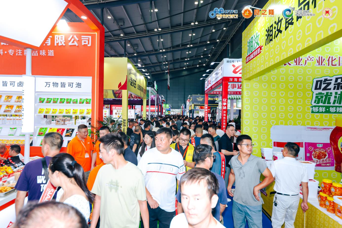 助力湘菜產(chǎn)業(yè)高質(zhì)量發(fā)展，新一屆良之隆湘菜食材電商節(jié)在長沙舉行