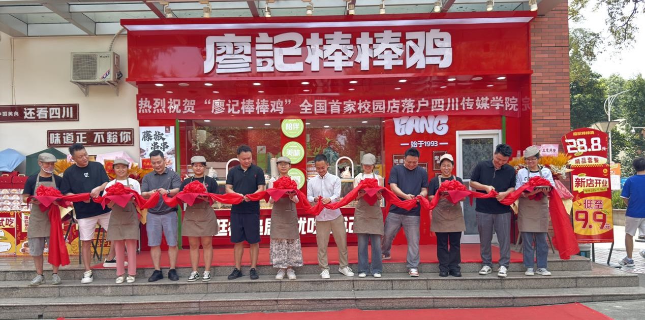 廖記棒棒雞竟然開進了大學(xué)食堂，餐飲品牌進高校是大勢所趨嗎？