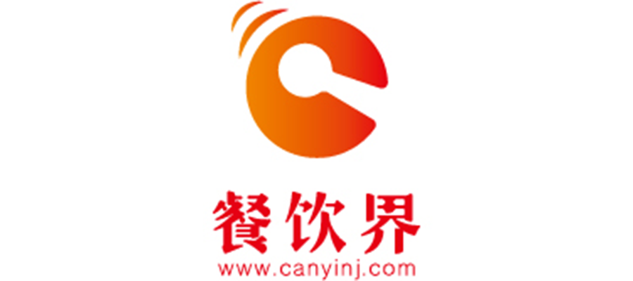 有哥供應鏈攜手劍門打造餐飲千人大會，源頭爆品市集成焦點
