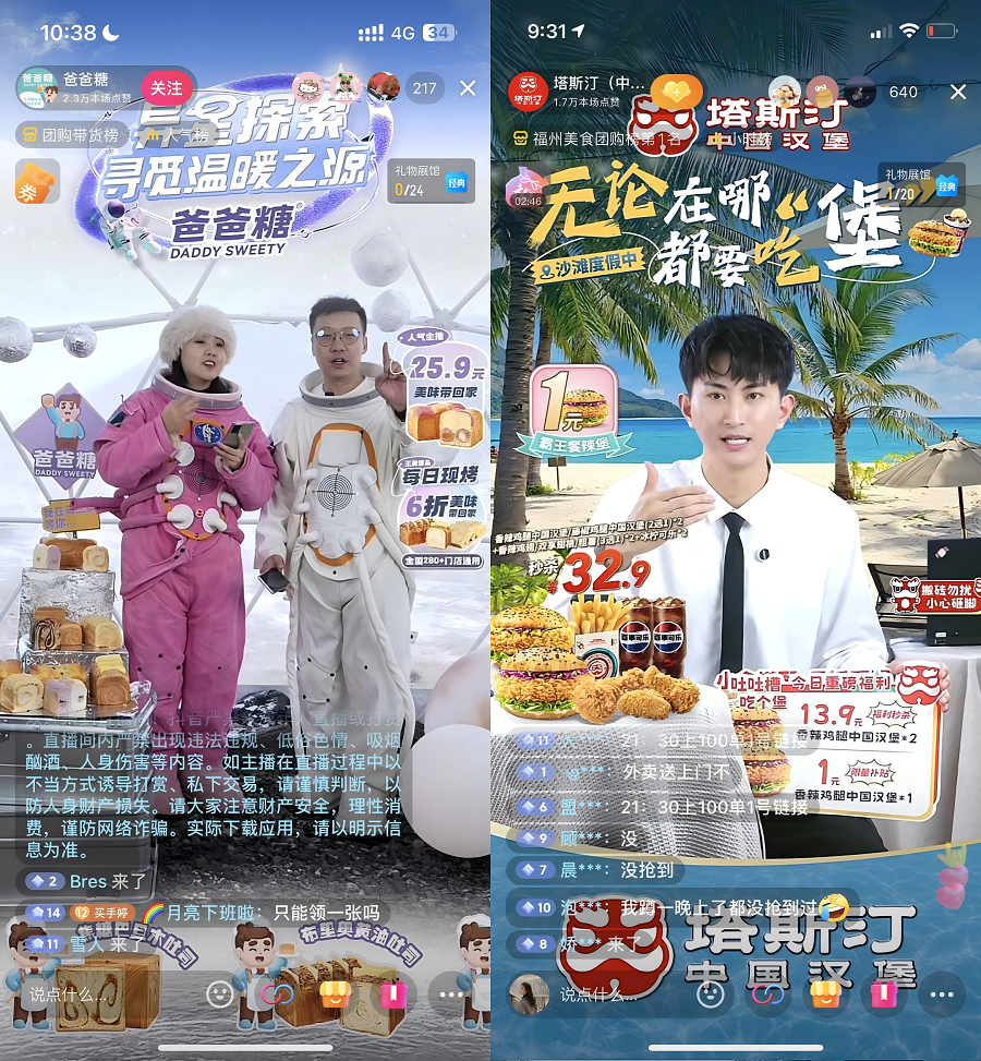 千千惠旗下運營公司獲評抖音最高等級四星服務(wù)商認證