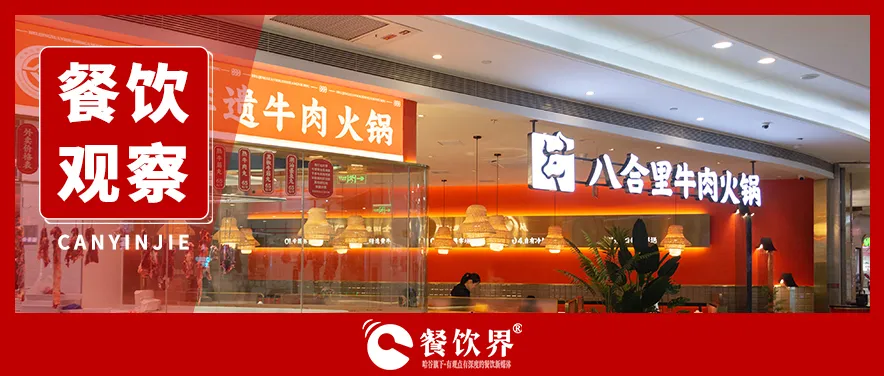 三大戰(zhàn)事膠著，這些“新正餐”品牌靠什么破局？