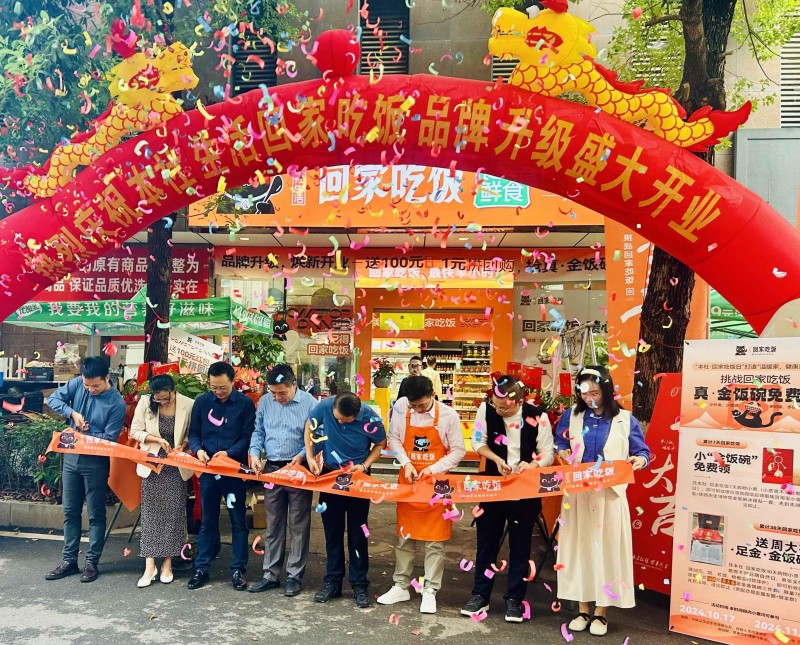 長沙下一個新消費品牌，本社生活·回家吃飯煥新升級，打造爆店新標桿