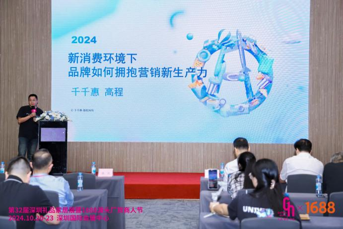 千千惠總裁高程：內(nèi)容平臺時代，品牌如何擁抱營銷新生產(chǎn)力