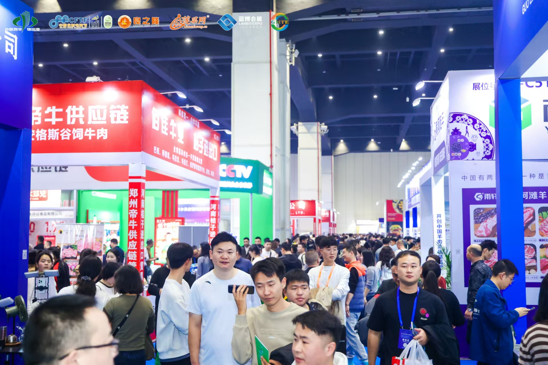 撮合供需兩端、透視產(chǎn)業(yè)前沿，2024全球肉類產(chǎn)業(yè)博覽會于鄭州開幕