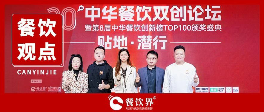 5位創(chuàng)始人對(duì)話內(nèi)卷之下如何貼地潛行，全程高密度干貨輸出！