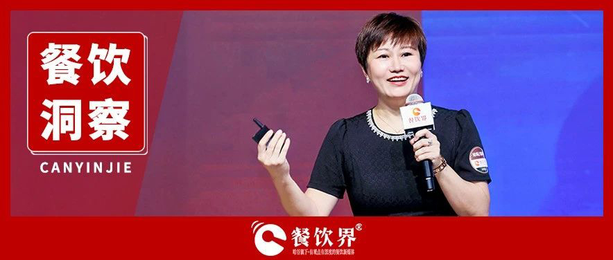 君潤人力副總裁張成宇：彎道超車，從人尋找增長點(diǎn)