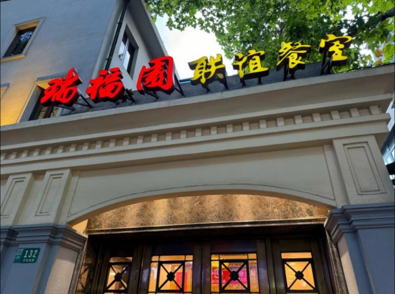圣誕來上海旅游，這些美食必吃清單請收好！