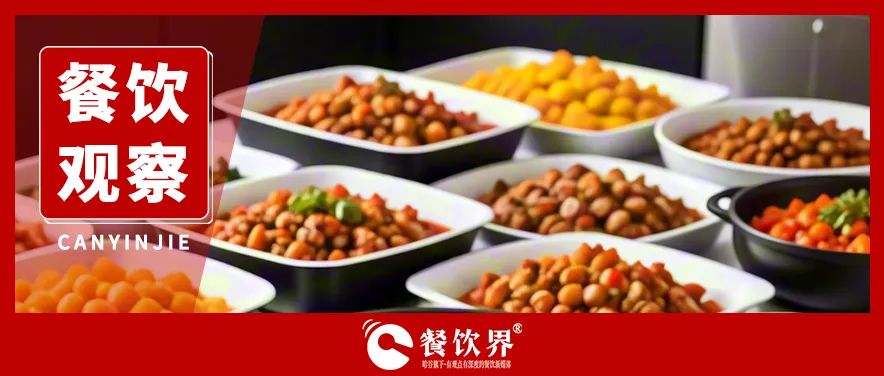 人人喊打的預(yù)制菜，胖東來憑啥賣爆？|餐飲界