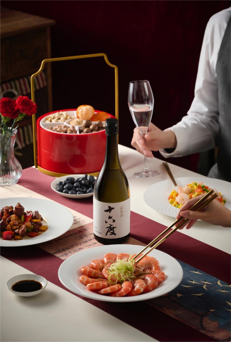 蛇年春節(jié)聚餐新寵！這款酒讓你吃得開心、喝得暢快