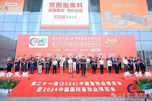 新質(zhì)生產(chǎn)力 頂峰相見！18萬平米全球畜牧盛宴！23萬+行業(yè)先鋒！2025畜博會強(qiáng)勢來襲!