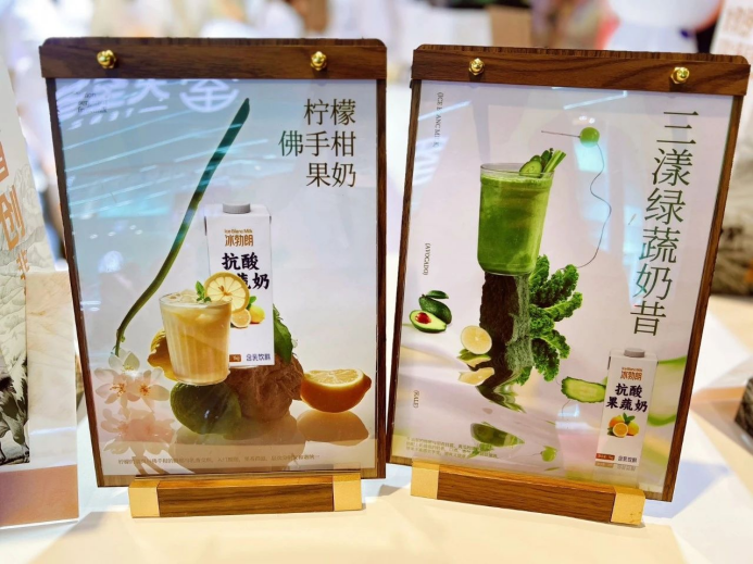 果蔬茶之后，“果蔬+奶”成新風(fēng)口？多個頭部品牌已賣爆