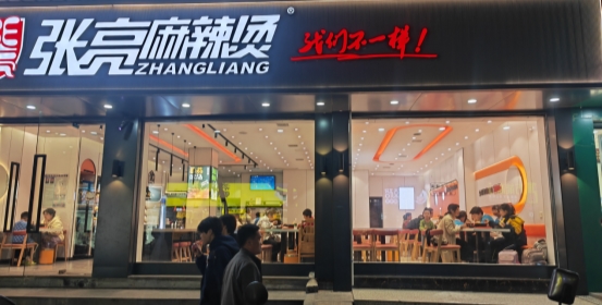 逆勢擴張150㎡，用“大店思維”讓張亮麻辣燙在縣域稱王