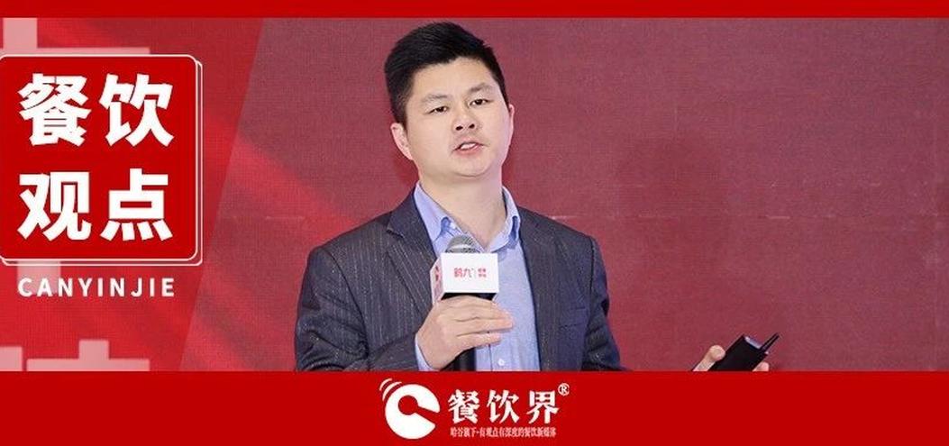 從股東內(nèi)耗到盈利倍增，餐企如何通過合伙人機(jī)制做到全鏈共贏？