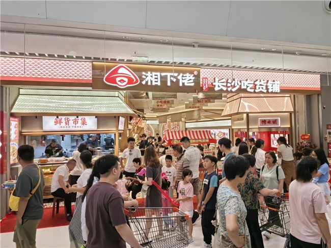 湘下佬6月12店齊開,以“鮮“破壁快餐口感困局,突破快餐工業(yè)時(shí)代!