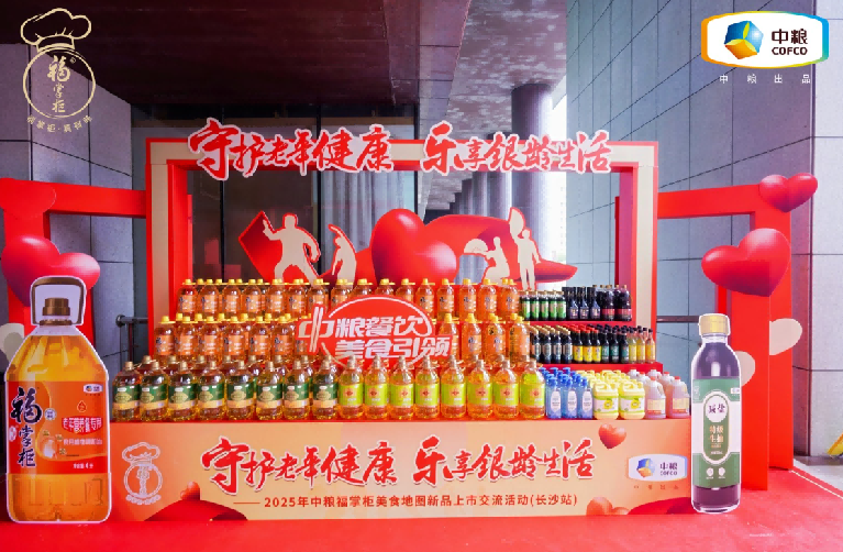 提升老年康養(yǎng)用餐體驗(yàn)，福掌柜新品團(tuán)膳調(diào)和油讓銀齡生活更有滋味
