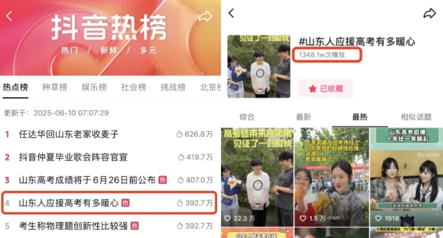 “一把牛肉串“爆火出圈！許府牛如何用小吃撬動(dòng)大流量？