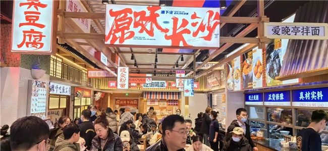 “湘下佬”老長(zhǎng)沙吃貨鋪開啟全時(shí)段輕正餐模式，開辟場(chǎng)景消費(fèi)新藍(lán)海！